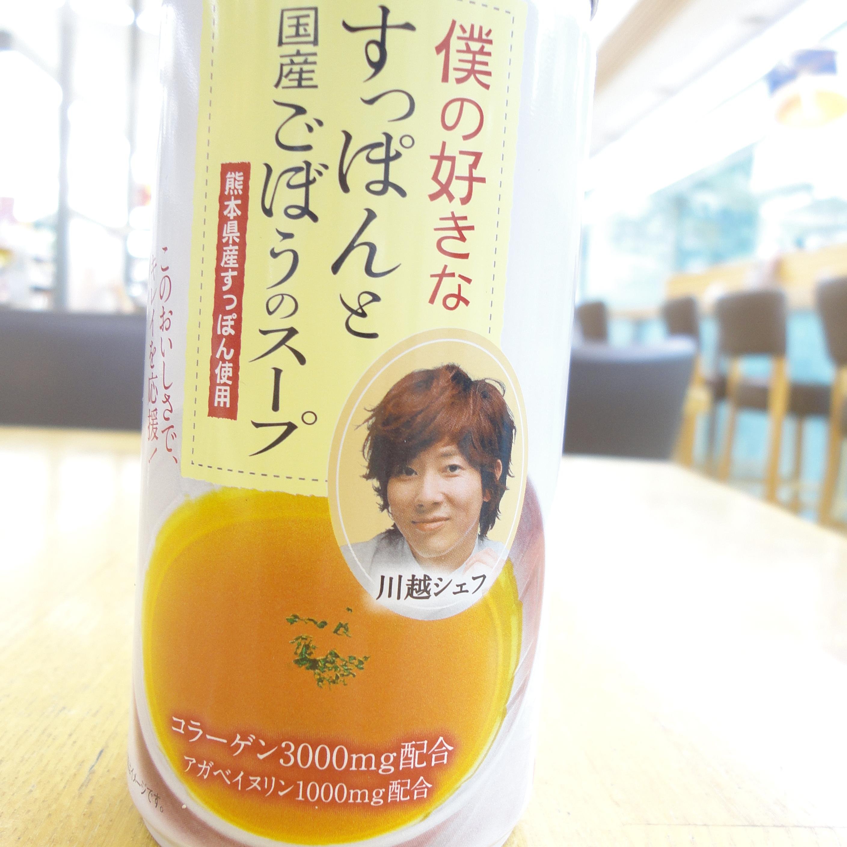 げんきげんき！ぼく、げんきー