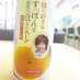 アキツスミズホ (@yaowakatuki) Twitter profile photo