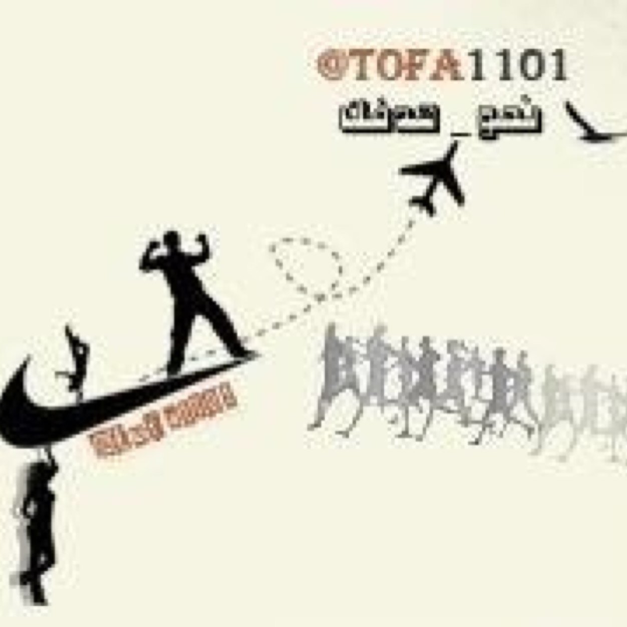 حساب مختص في عالم الرشاقة. 

تحفيز_أكل صحي_رياضة.