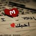 احبك M (@9d238b82d5dc406) Twitter profile photo