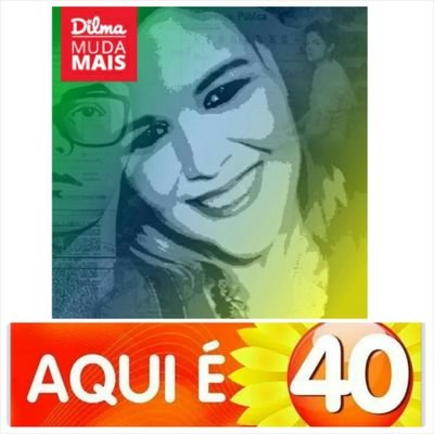 Sei que o meu trabalho é uma gota no oceano, mas sem ele, o oceano seria menor. #UmCheiroNoCORAÇÃO