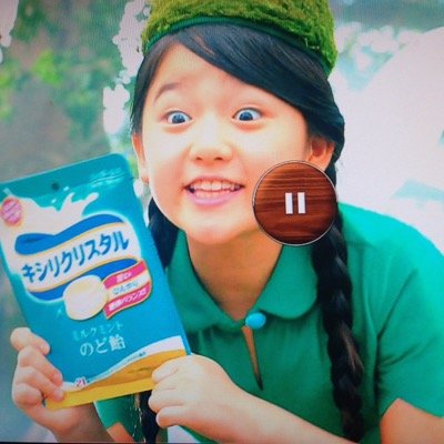 てきとうにつかってくよ