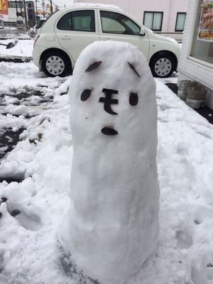 こちらでは仕事や政治に関する発言やフォローさせていただくようにしようと思います！
私はN党立花さんきっかけに政治に興味を持ち、現在は政党関係なく、政治家個人の活動や政策をみて自身の方向性を考えるようにしてます。
私は自治会役員や委員会等の世話役もしてるのでそれについても発信することもあるかもしれません。