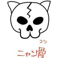 komaneko-metal