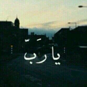 g13458's profile picture. ‏‏‏‏‏‏‏‏‏‏‏‏‏ربي اسعد قلبي فقد تألم بما فيه الكفايه..حياكم تشرفني متابعتكم تغريداتي بالمفضله.حسابي الجديد.اﻷول تهكر حسبي الله ع من هكره.الخاص ممنووع(عشقي الشعر)