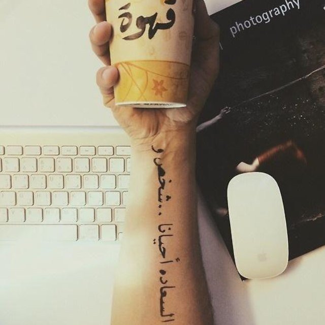 الطيب ضيع فرحتي لكني ابغيه  ✨ دنياك ماتصفي لاحد والعمر فاني ✨
