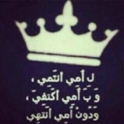 snap chat & m2ha33      instagram & maha _ mat3b