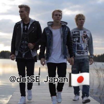 スウェーデンの3ボーイズグループ@dotSEmusic（ドット・エスイー）の日本アカウントです。最新情報及び和訳を配信しております。2012年12月23日より運営。#dotseJapan