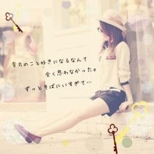 幼馴染との恋 Osananazimilove Twitter