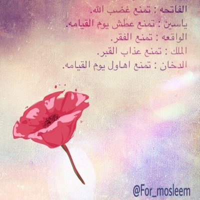 اخي المسلم واختي المسلمه مازال باب التوبه مفتوح عودو إلى الله استغفرالله العظيم واتوب إليه اللهم اجعل هذا الحساب شافعاً لي
