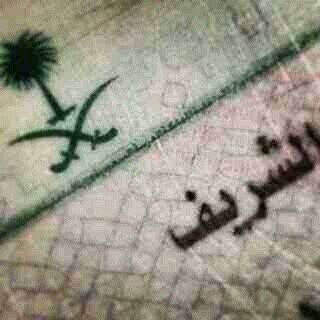 Born n 1993 -The cities of San Francisco school. PIN:2B55DA6D                                                                                Almadinh my passion