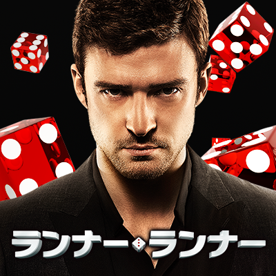 映画 ランナーランナー 公式 Runnerrunner Jp Twitter