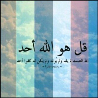 كم رفيق جرحني بس عذرتهہ ﺎنا 
  
              ﺎذا نسيت ﺎلصداقهہ م ﺎنسى ﺎلايام         
         - ﺎقراها زيننَ’: