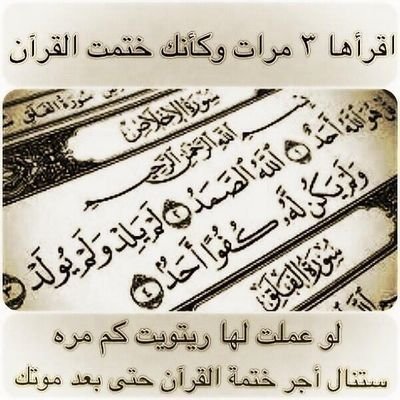 ‏‏لااله ألا الله محمد رسول الله