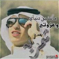 مدعي جبر الشمري (@ma10049580) 's Twitter Profile