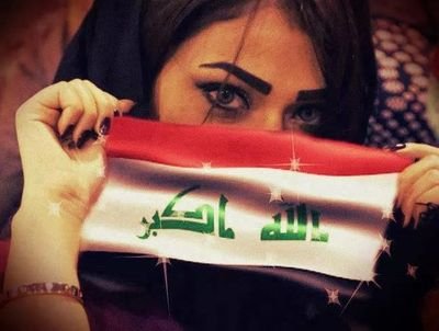 بعدين علي الوطن