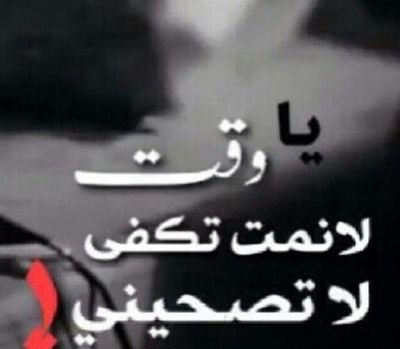 الحقيقه