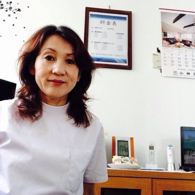 砂塚経絡整体院 Sunjing10 Twitter