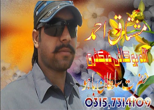 mushtaqahmed961's profile picture. 