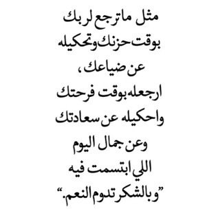 ربي إجعل يدي بيد * آحبآآبي * نعبر الصراط كلمح البصر حتى نلتقي في أعالي الجنان فهناك لقاءٌ دائم لا يعقبه فُراق. ماتت وهي ساجده - يالله اجعلها خاتمتي♥