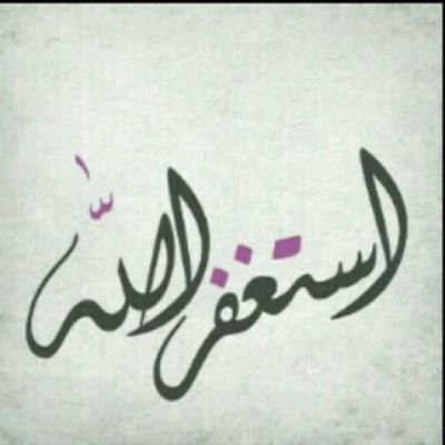 ‏اتمنى الكل يتفاعل وتعيدون تغريداتي ولكم الاجر ان شااء الله   ‏صدقه عن والداي وعن جميع المؤمنين والمؤمنات الاحياء منهم والاموات