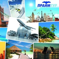 ПРАЙМ ТУР (АЛЕНА ЕРШ (@praimtour) 's Twitter Profile