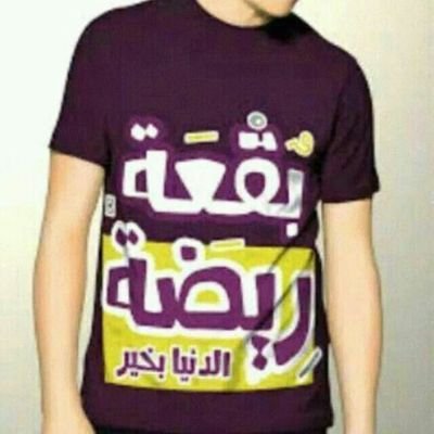 ‏احلم و تفكر ... فلا حدود للفكر .. فلن يرسم حدود مستقبلنا غيرنا.. ^_^