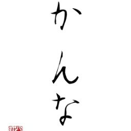 ⊂( ˆoˆ )⊃