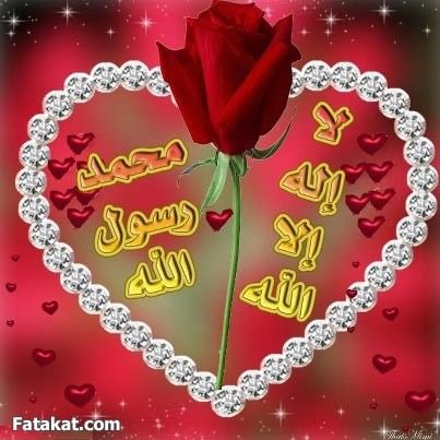 سبحان الله العظيم