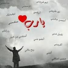 طالبه علم نفس - الخاص لا