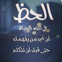 ♡مالي حبيب يسليني ♡ (@sooos166r) Twitter profile photo