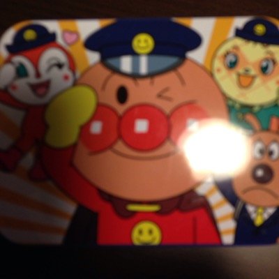 豊田市。