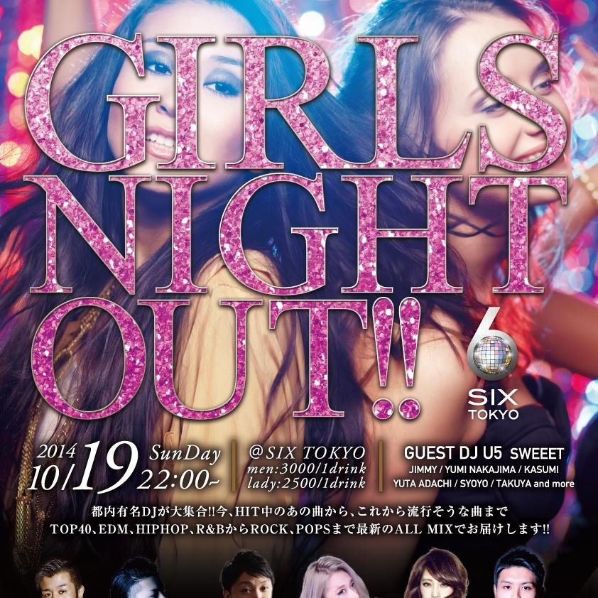 Girlsnightout_6's profile picture. 毎月第３日曜日六本木SIX TOKYOにて開催されるGIRLS NIGHT OUT!!
