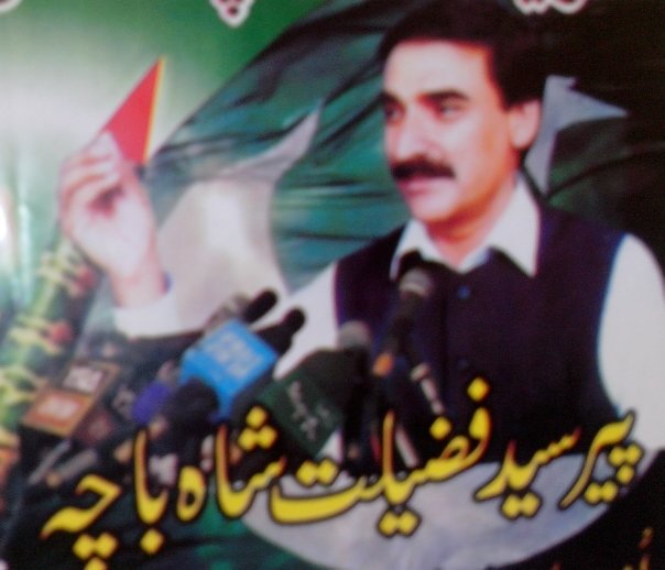 FazilatShah's profile picture. 