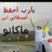 samer11119075's profile image