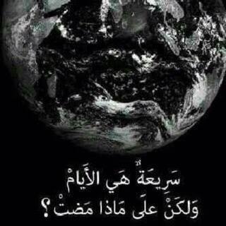 malakm13's profile picture. -الخَاص مُهمَل احتراماً لِ رجُلين ‘الاول اهداني حَياة و الثانيَ سَ اُهديهِ حياتيَ .‘*