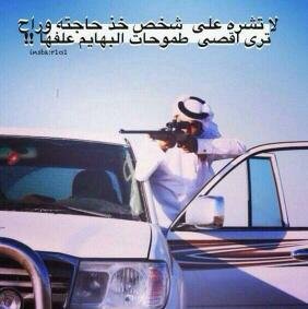 الى الولايات المتحده.