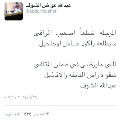 استغفر الله الذي لا اله الا هو الحي القيوم واتوب اليه يقول في الحديث من رددها ٧ مرات غفر متقدم من ذنبه 


#الرياض