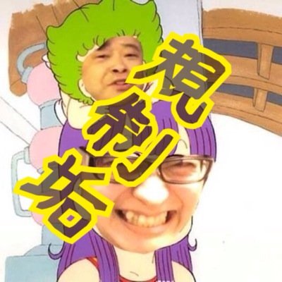 ちーやんさんのプロフィール画像