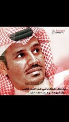 اكره ان اكتب مثل الناس..اكره ان احب مثل الناس. (نزارقباني)‏