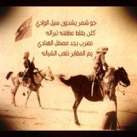 عبدالله الشمري (@013_abdallah) 's Twitter Profile