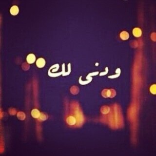 استغفرالله