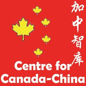 Centre for Canada & China is a Think Tank for / between Canada & China.