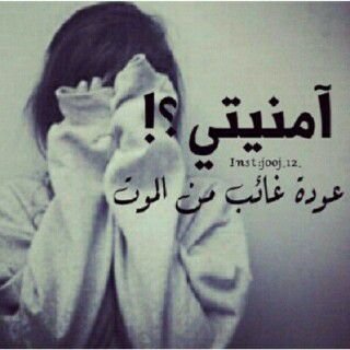 ‏الحب دعاء ولااني احبيتك جعلت هذا الحساب صدقه جاريه لك {الله يرحمك}يجعل قبرك روضةمن رياض الجنه