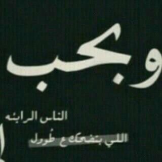 خسران يمعاند البحر