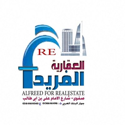رخصة قال للتسويق العقاري 1100025640 جوال ٠٥٠٦٨٥٤٦٨٦