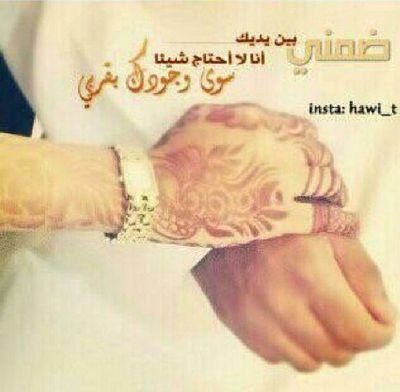 الهم صلي وسلم على محمد