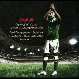 الاهلي وبس