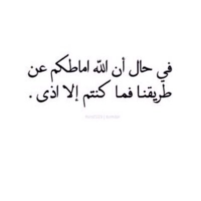 بنت أمي 💛 و أم بناتي  وأجري على الله 🍃🕊