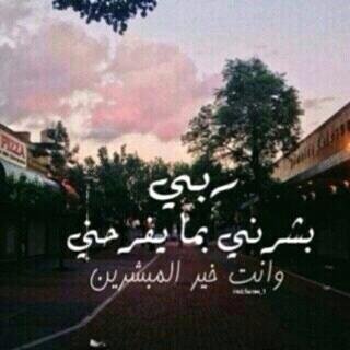 5o5ah_11's profile picture. اذا مريتو ححسابي ' تذككرؤني بـَ دعوهه ‏‏‏‏